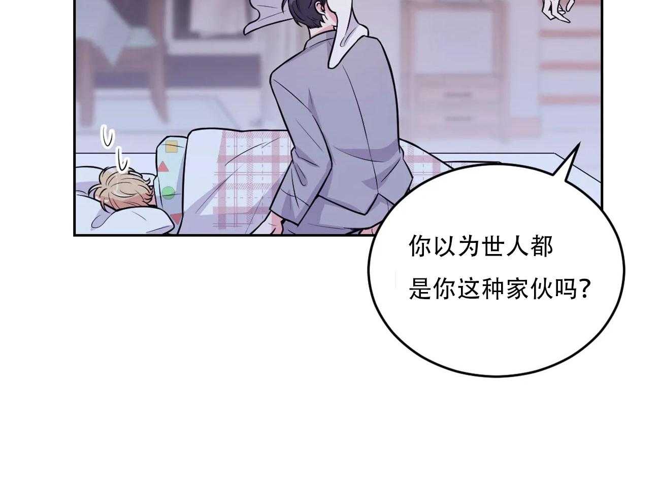 《体验现场》漫画最新章节第17话 17免费下拉式在线观看章节第【17】张图片