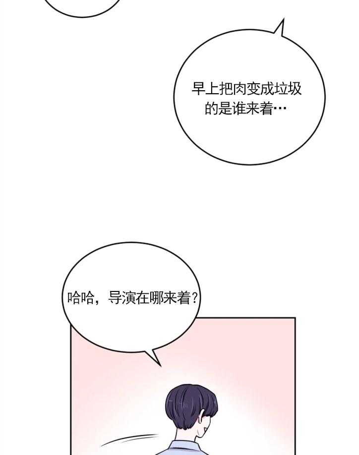 《体验现场》漫画最新章节第19话 19免费下拉式在线观看章节第【14】张图片