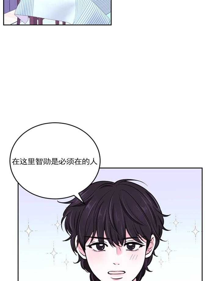 《体验现场》漫画最新章节第19话 19免费下拉式在线观看章节第【19】张图片