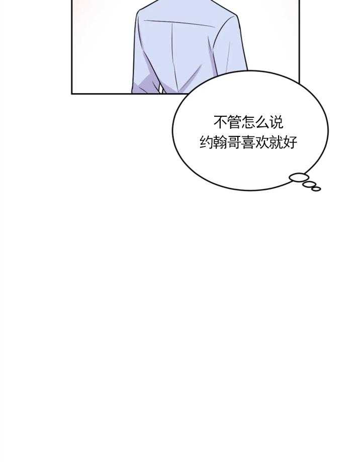 《体验现场》漫画最新章节第19话 19免费下拉式在线观看章节第【13】张图片