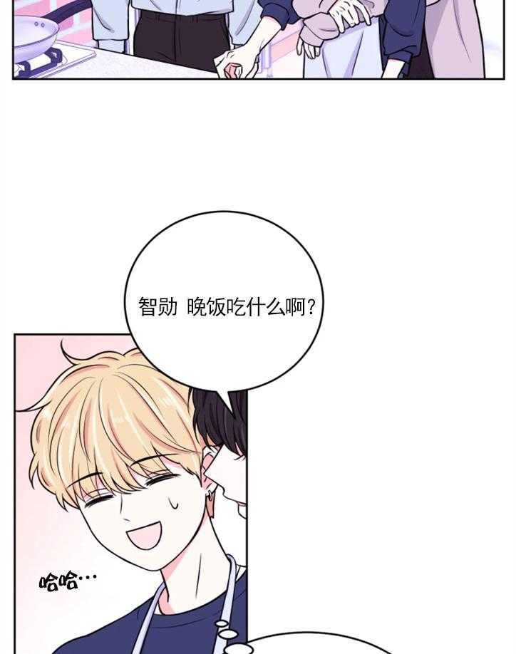 《体验现场》漫画最新章节第19话 19免费下拉式在线观看章节第【17】张图片