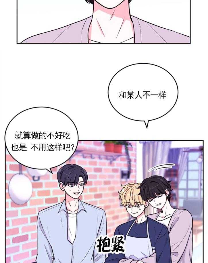 《体验现场》漫画最新章节第19话 19免费下拉式在线观看章节第【18】张图片