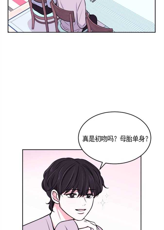 《体验现场》漫画最新章节第20话 20免费下拉式在线观看章节第【15】张图片