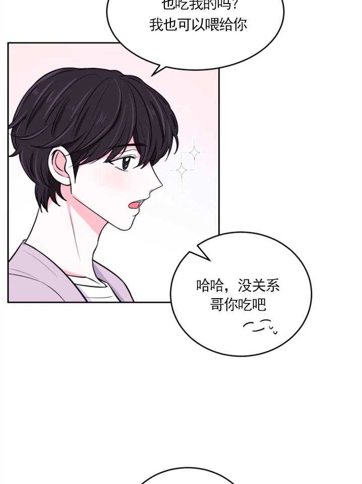 《体验现场》漫画最新章节第20话 20免费下拉式在线观看章节第【7】张图片