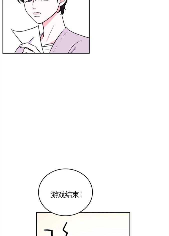 《体验现场》漫画最新章节第20话 20免费下拉式在线观看章节第【19】张图片