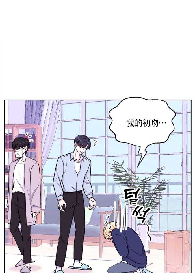 《体验现场》漫画最新章节第20话 20免费下拉式在线观看章节第【21】张图片