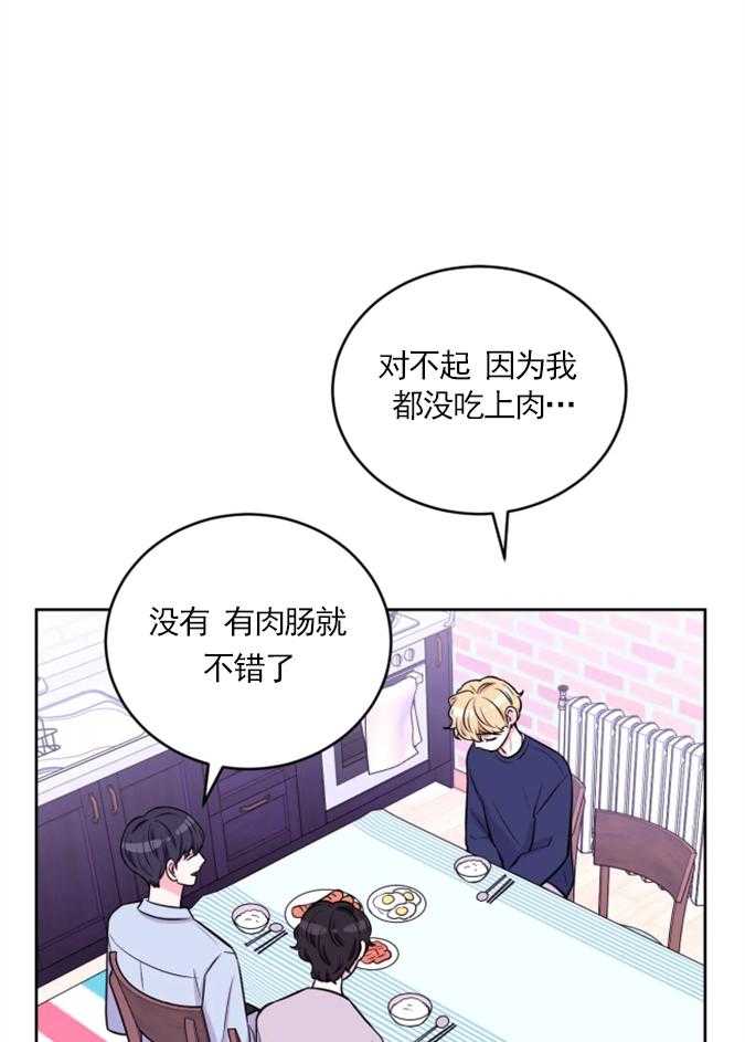 《体验现场》漫画最新章节第20话 20免费下拉式在线观看章节第【16】张图片