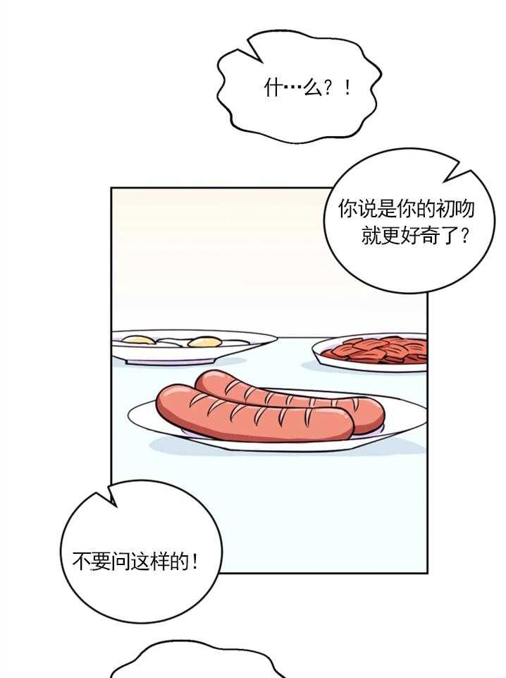 《体验现场》漫画最新章节第20话 20免费下拉式在线观看章节第【5】张图片