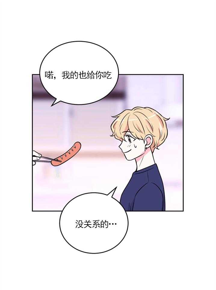 《体验现场》漫画最新章节第20话 20免费下拉式在线观看章节第【12】张图片