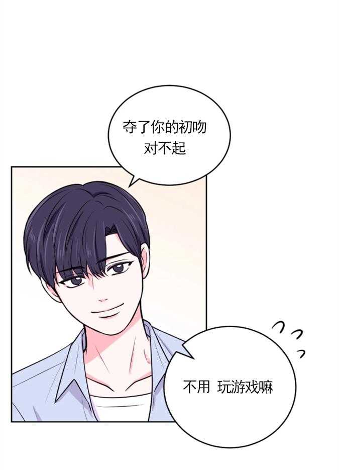 《体验现场》漫画最新章节第20话 20免费下拉式在线观看章节第【13】张图片