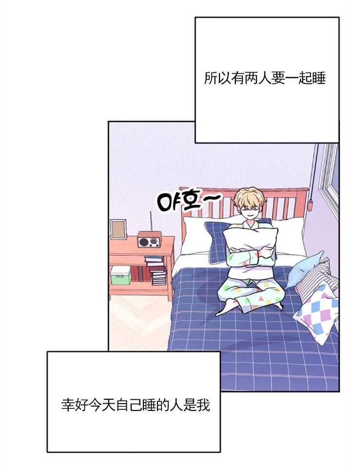 《体验现场》漫画最新章节第20话 20免费下拉式在线观看章节第【2】张图片