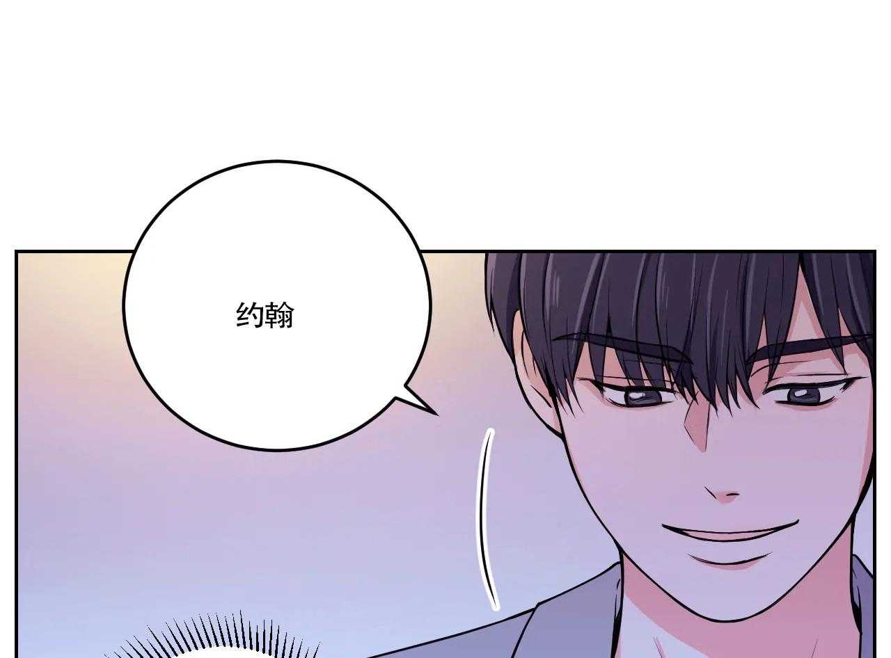 《体验现场》漫画最新章节第22话 22免费下拉式在线观看章节第【33】张图片