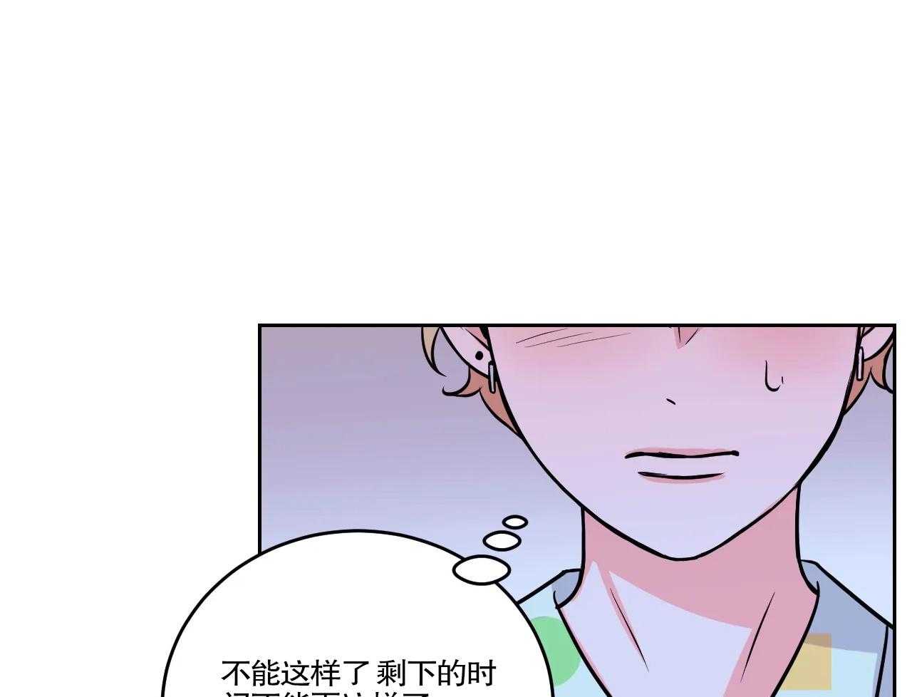 《体验现场》漫画最新章节第22话 22免费下拉式在线观看章节第【13】张图片