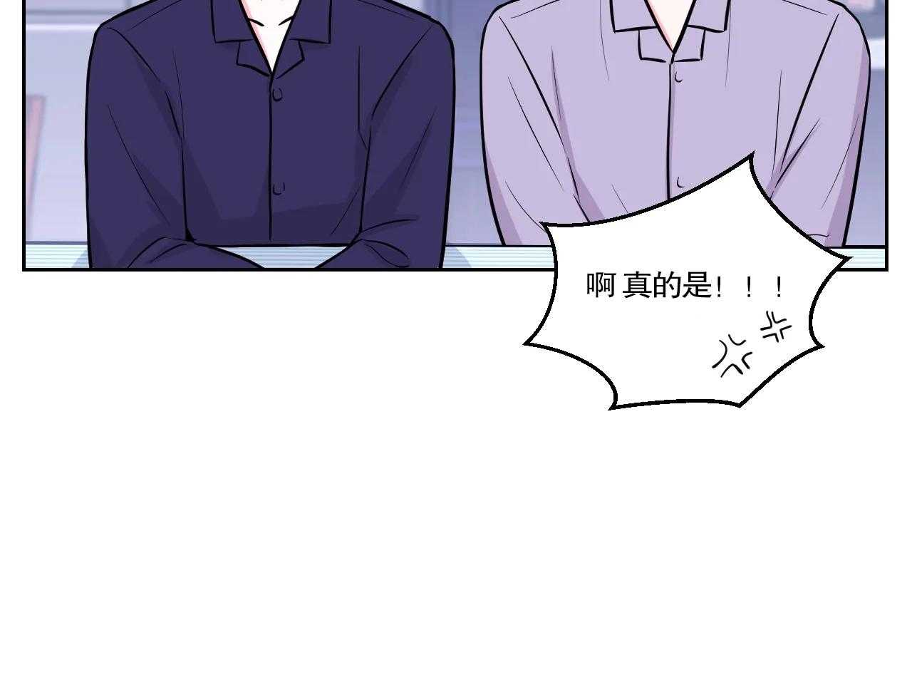 《体验现场》漫画最新章节第23话 23免费下拉式在线观看章节第【19】张图片