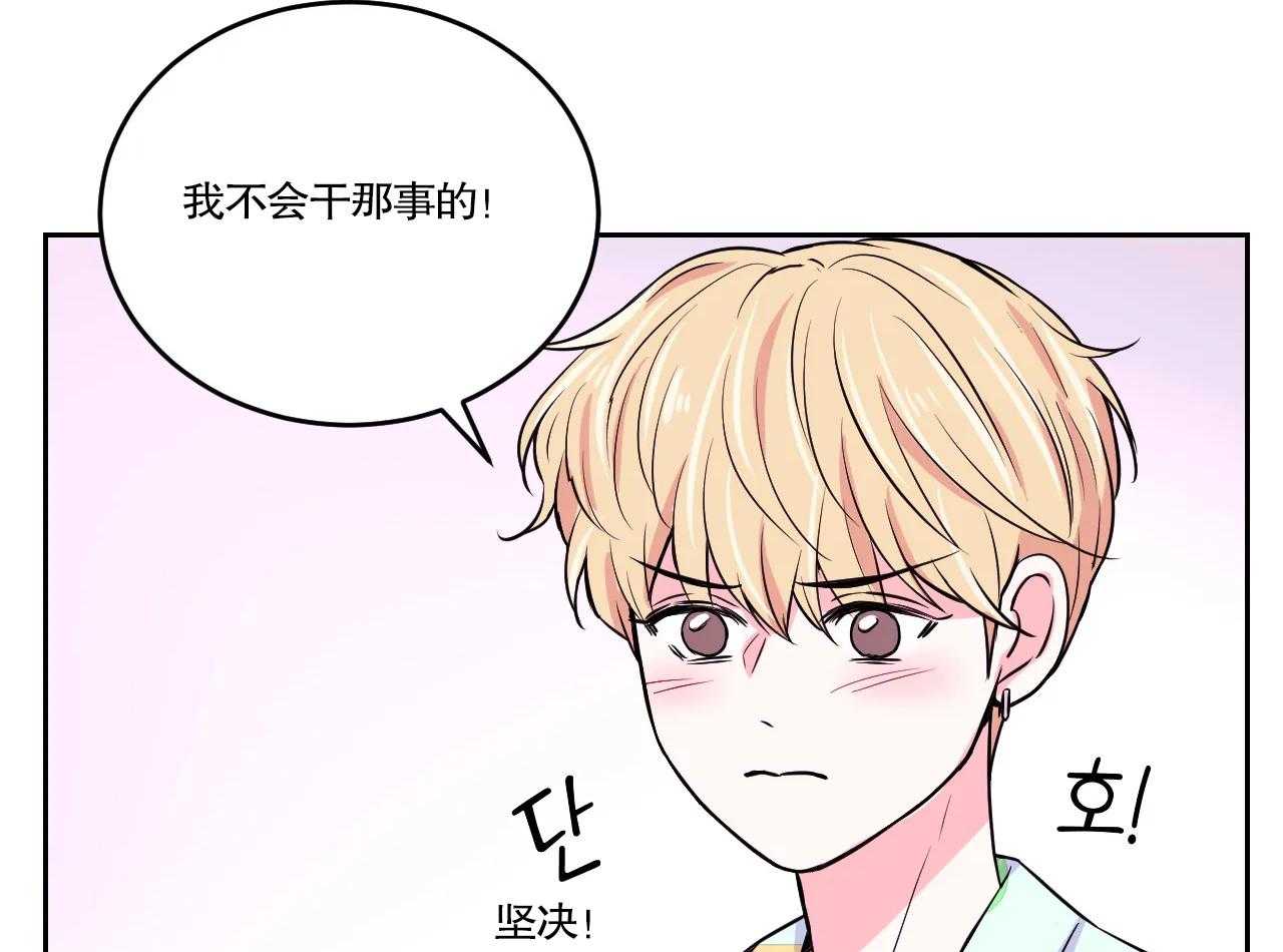 《体验现场》漫画最新章节第23话 23免费下拉式在线观看章节第【25】张图片