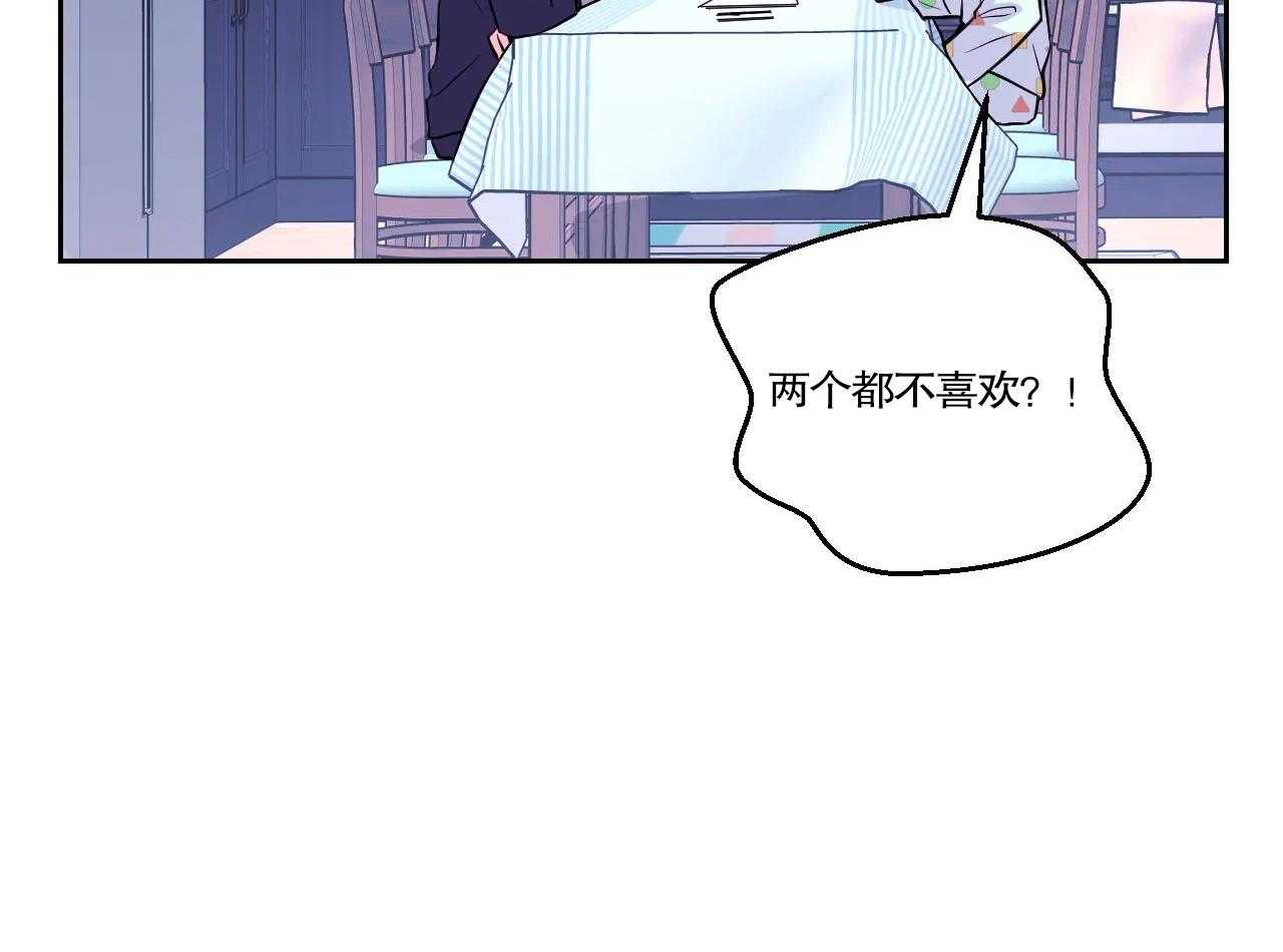 《体验现场》漫画最新章节第23话 23免费下拉式在线观看章节第【28】张图片