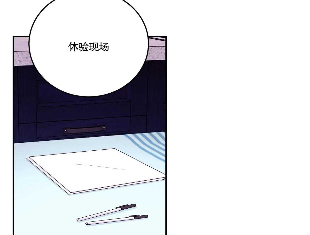 《体验现场》漫画最新章节第23话 23免费下拉式在线观看章节第【37】张图片