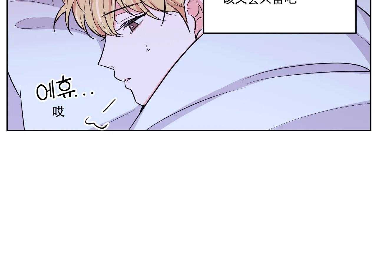 《体验现场》漫画最新章节第24话 24免费下拉式在线观看章节第【13】张图片