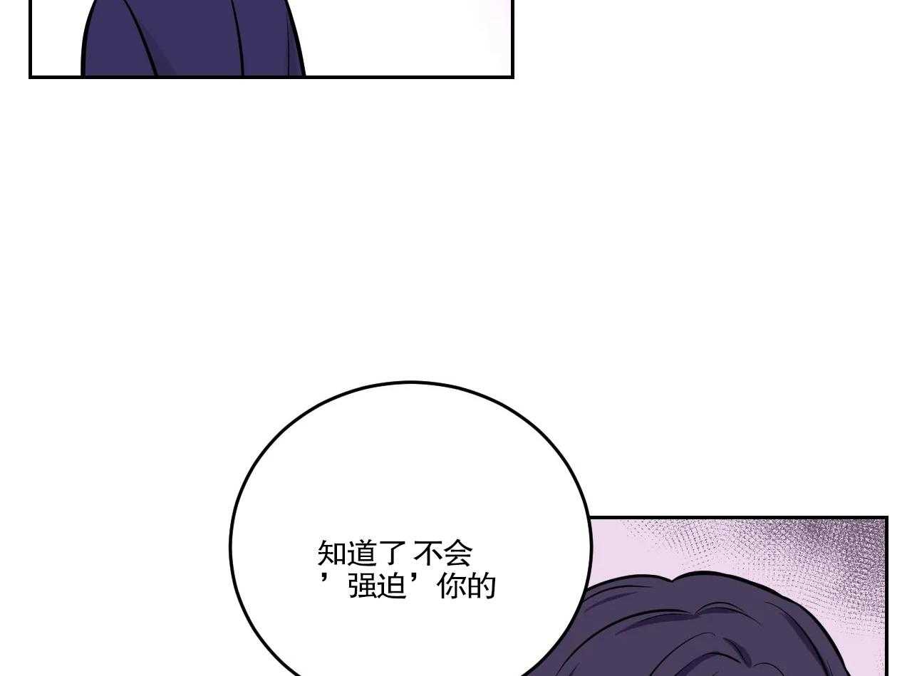 《体验现场》漫画最新章节第24话 24免费下拉式在线观看章节第【34】张图片