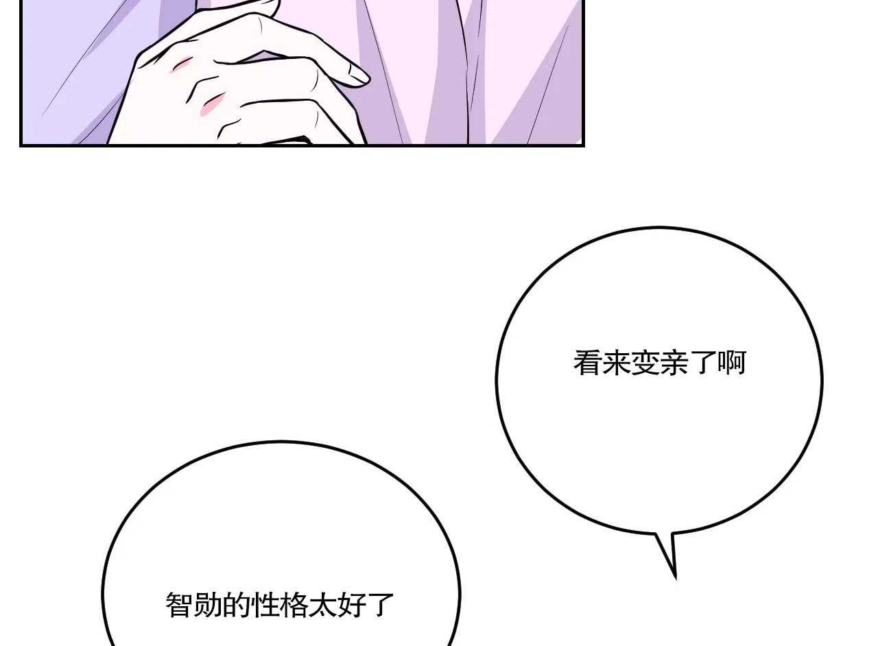 《体验现场》漫画最新章节第24话 24免费下拉式在线观看章节第【23】张图片