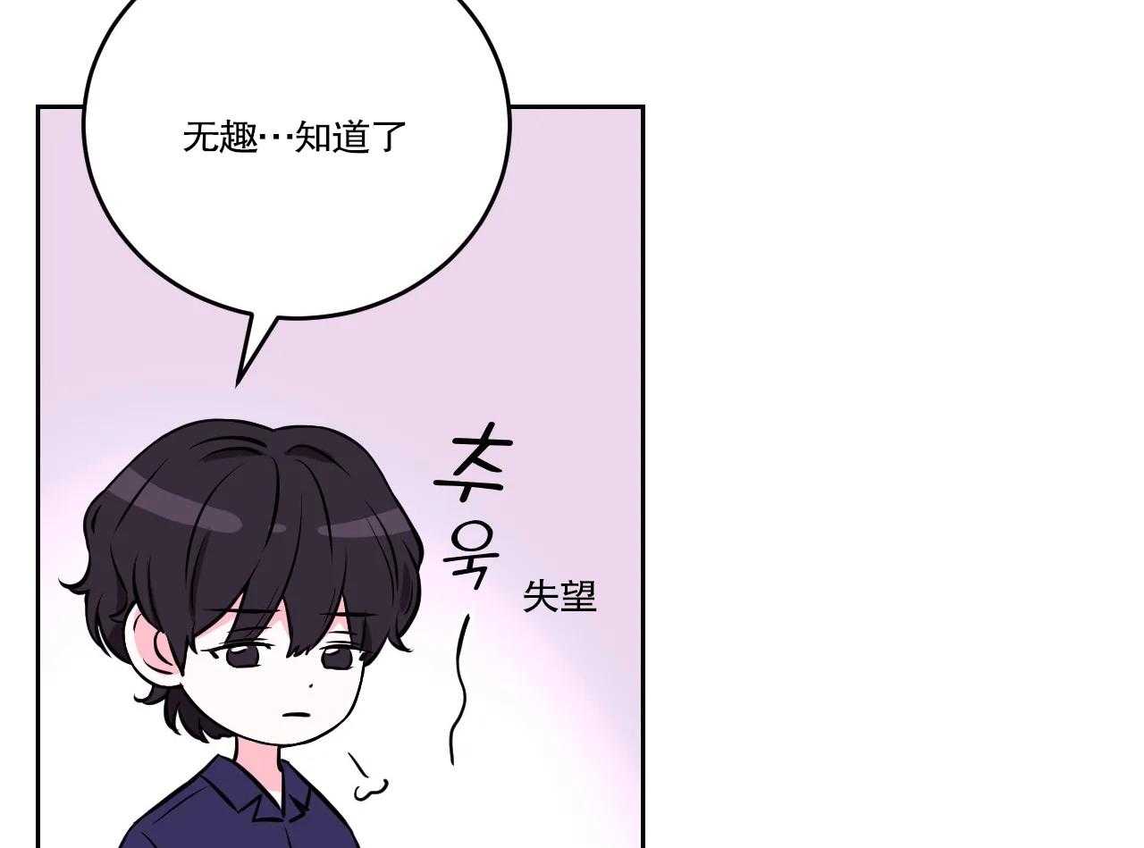 《体验现场》漫画最新章节第24话 24免费下拉式在线观看章节第【35】张图片