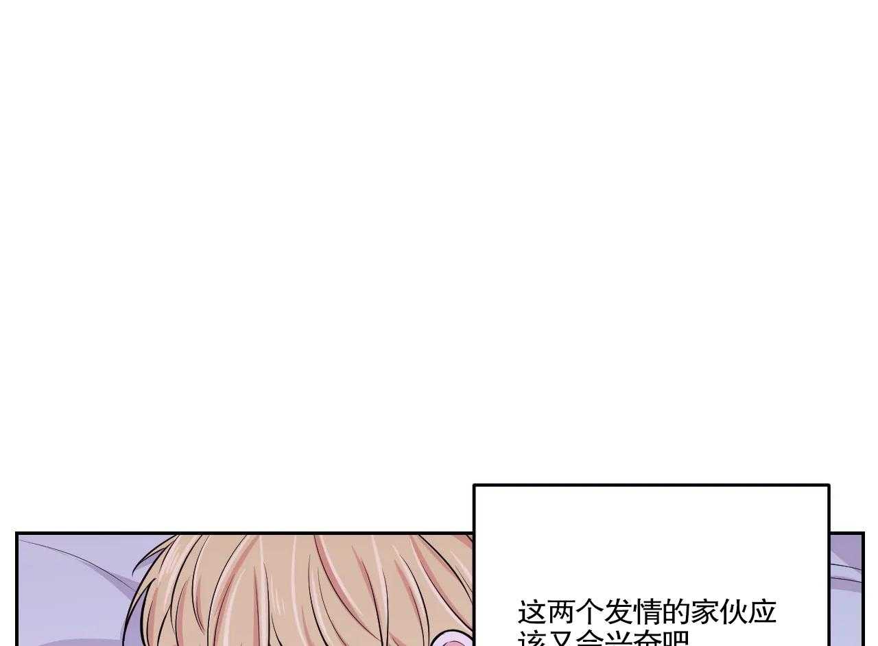 《体验现场》漫画最新章节第24话 24免费下拉式在线观看章节第【14】张图片