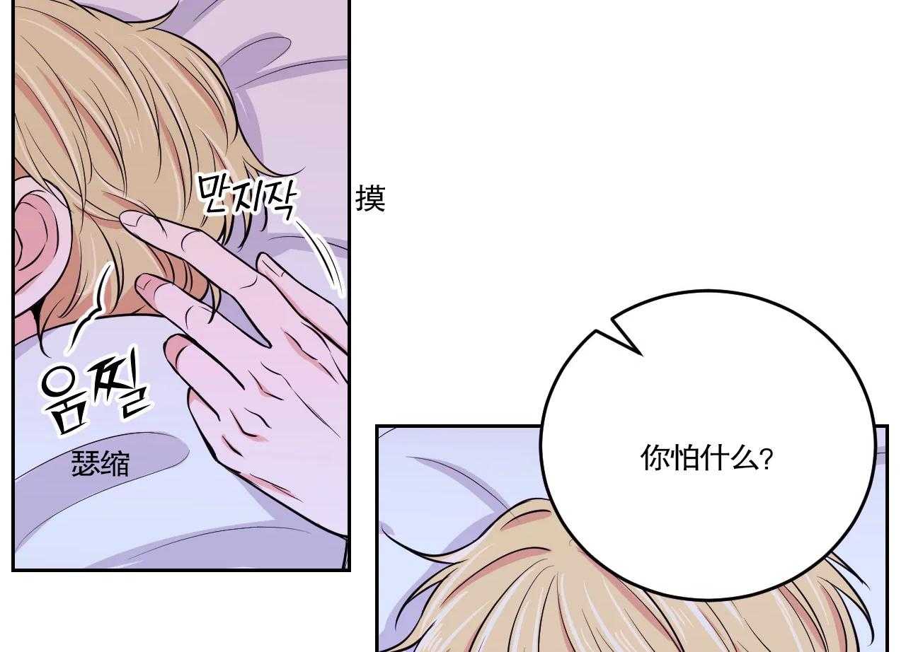 《体验现场》漫画最新章节第24话 24免费下拉式在线观看章节第【6】张图片