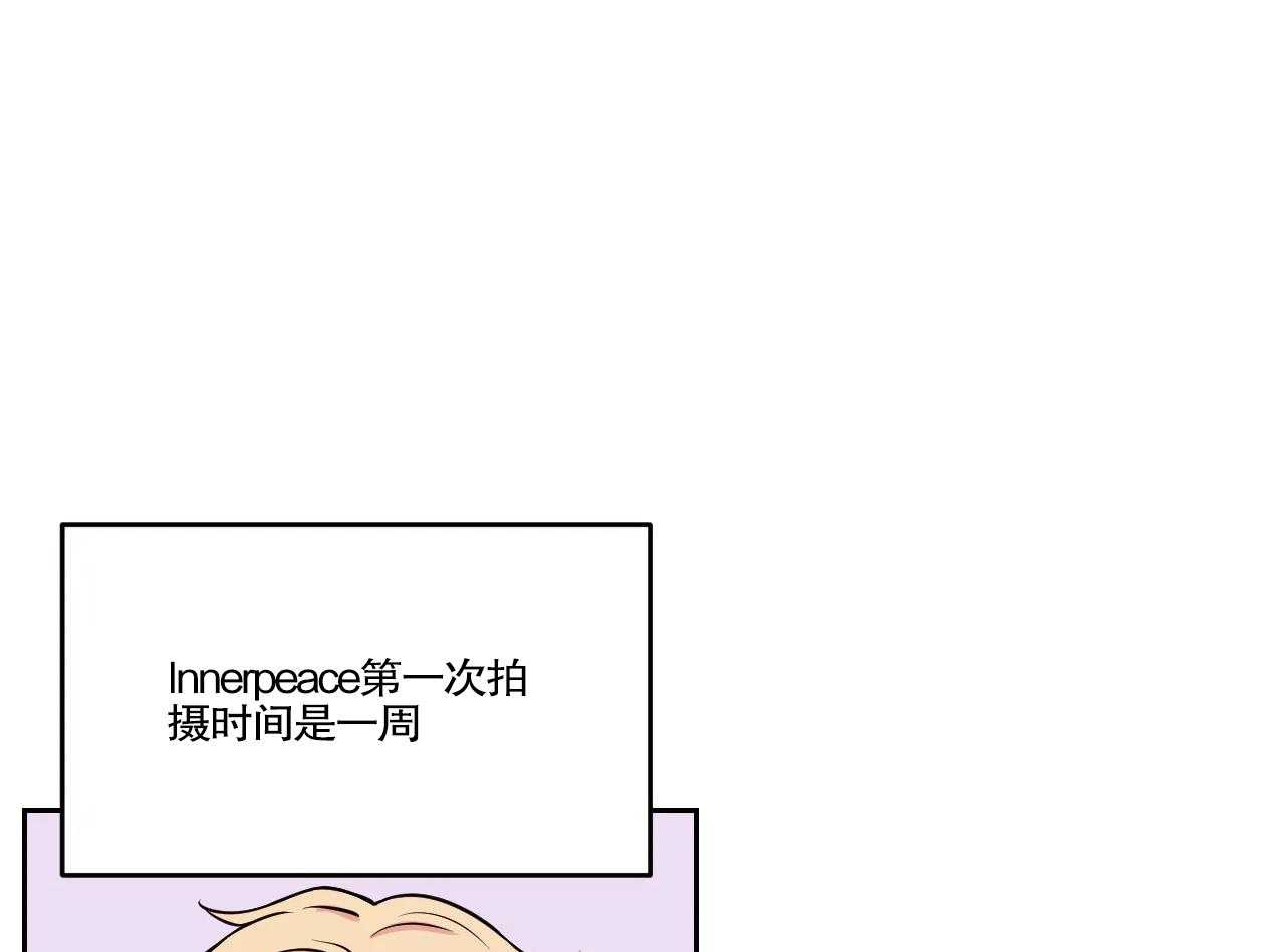 《体验现场》漫画最新章节第24话 24免费下拉式在线观看章节第【28】张图片