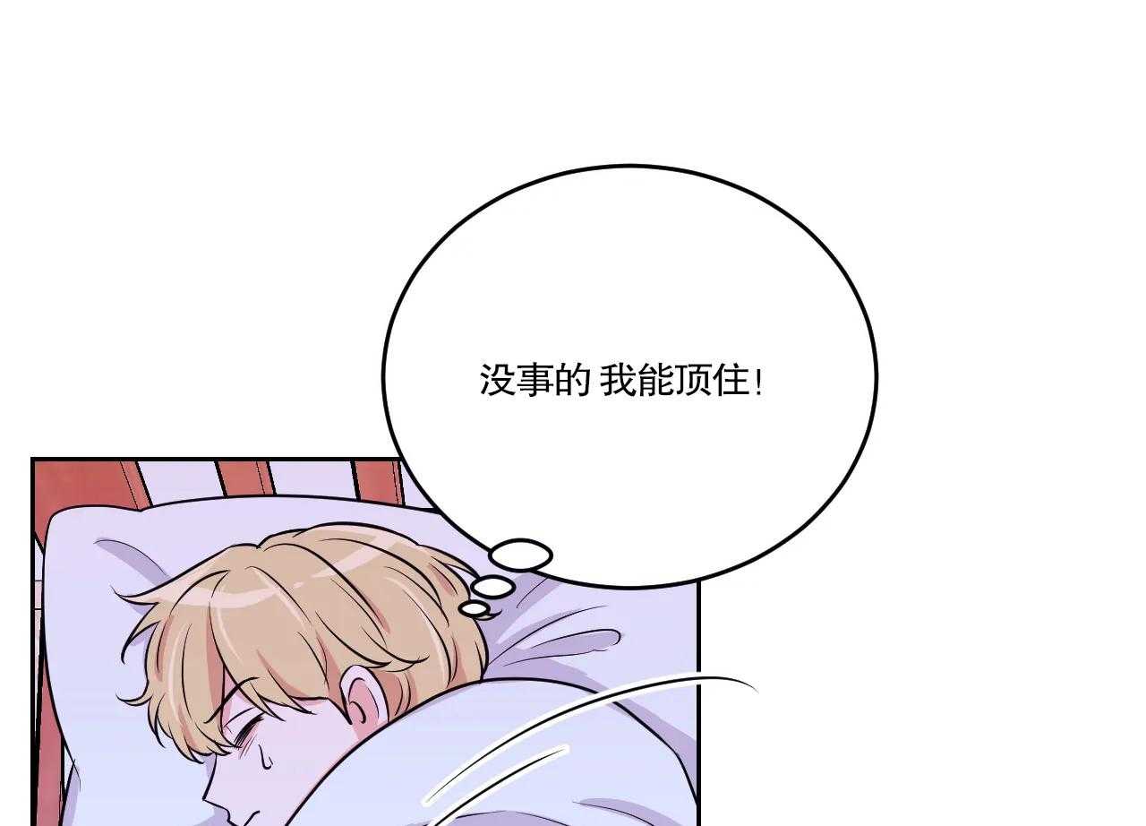 《体验现场》漫画最新章节第24话 24免费下拉式在线观看章节第【12】张图片