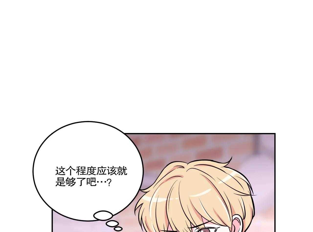 《体验现场》漫画最新章节第24话 24免费下拉式在线观看章节第【32】张图片