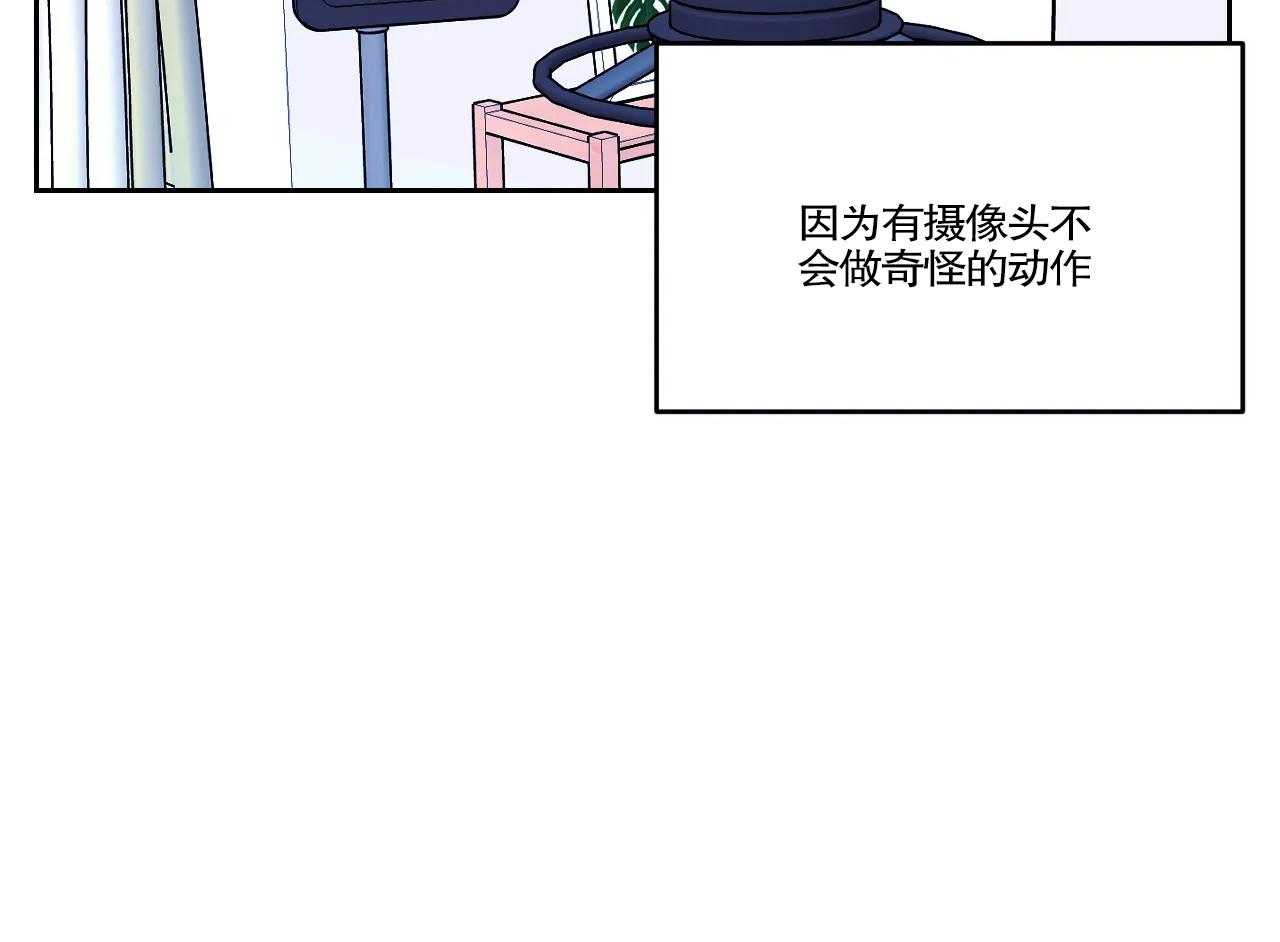 《体验现场》漫画最新章节第24话 24免费下拉式在线观看章节第【17】张图片