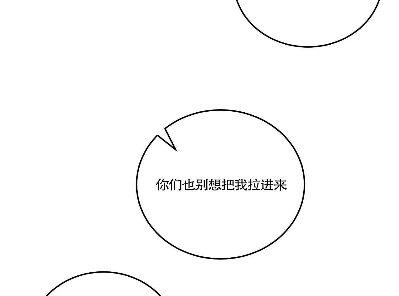 《体验现场》漫画最新章节第24话 24免费下拉式在线观看章节第【36】张图片