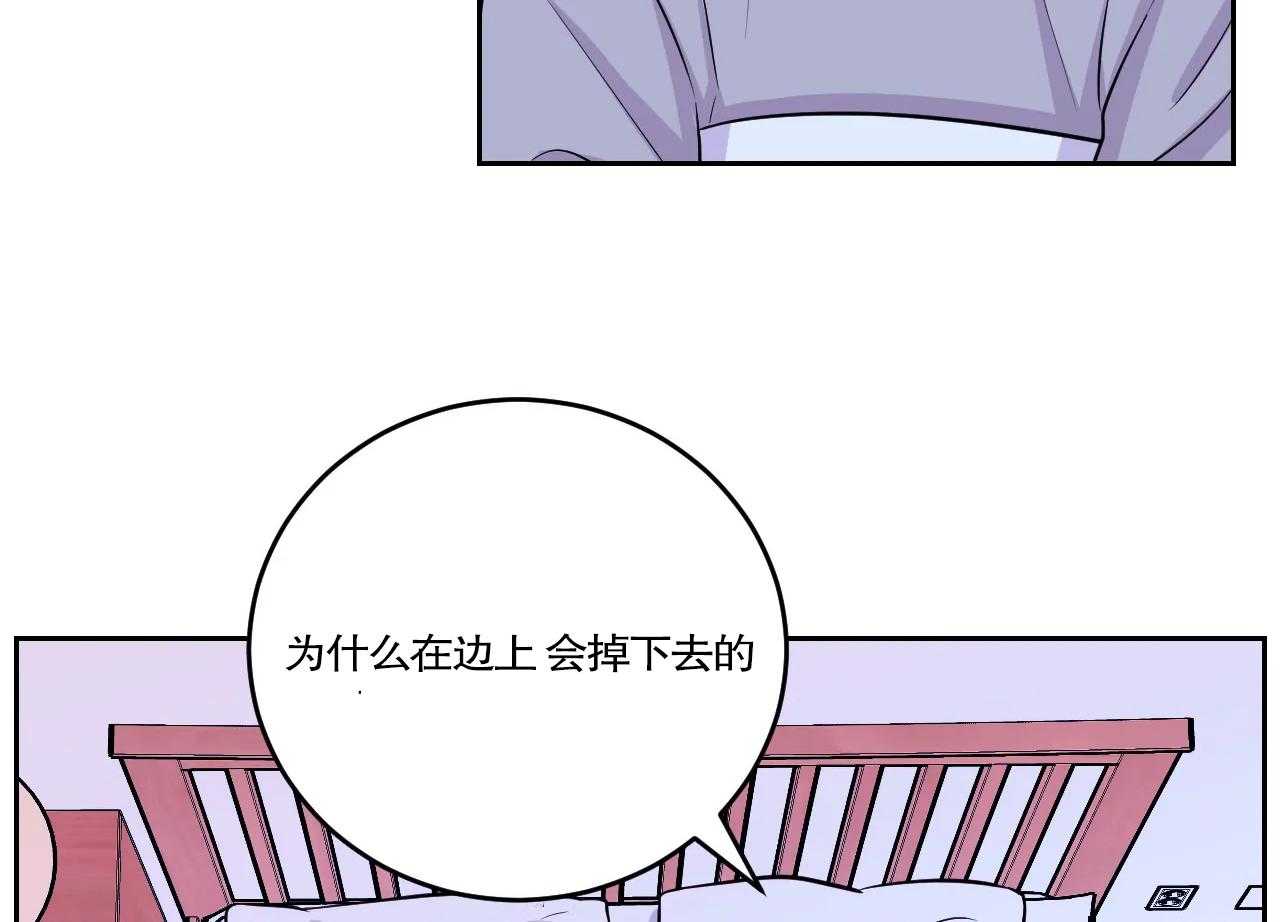 《体验现场》漫画最新章节第24话 24免费下拉式在线观看章节第【9】张图片