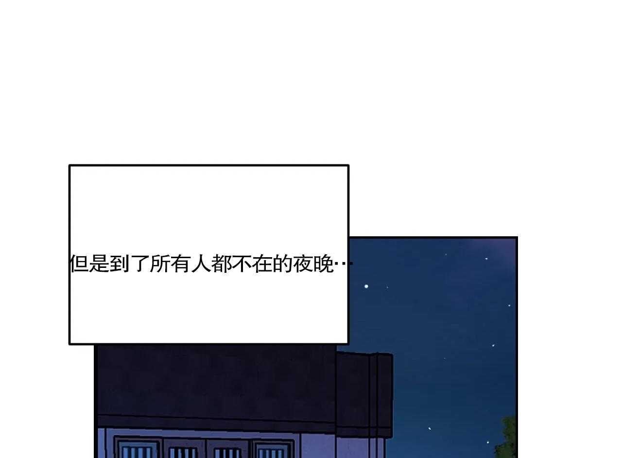 《体验现场》漫画最新章节第24话 24免费下拉式在线观看章节第【16】张图片