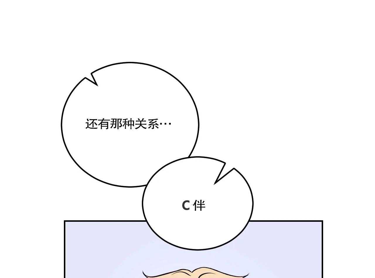 《体验现场》漫画最新章节第24话 24免费下拉式在线观看章节第【38】张图片