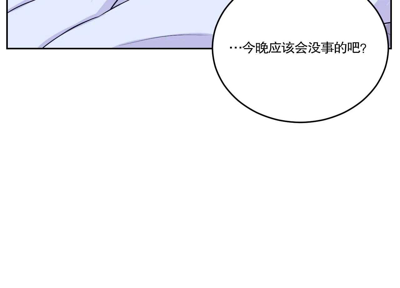 《体验现场》漫画最新章节第24话 24免费下拉式在线观看章节第【1】张图片