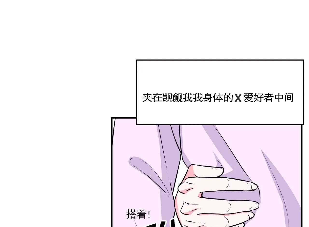 《体验现场》漫画最新章节第24话 24免费下拉式在线观看章节第【26】张图片