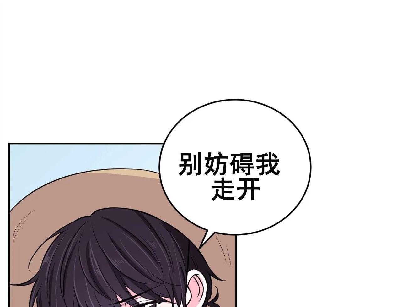 《体验现场》漫画最新章节第26话 26免费下拉式在线观看章节第【22】张图片