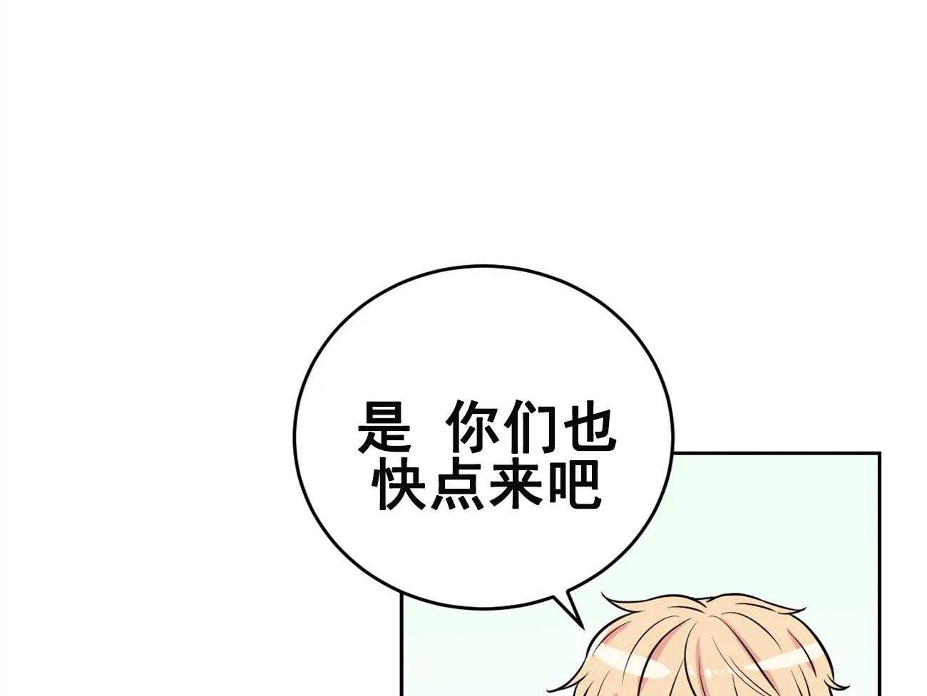 《体验现场》漫画最新章节第26话 26免费下拉式在线观看章节第【7】张图片