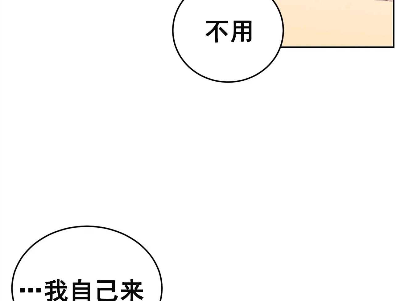 《体验现场》漫画最新章节第26话 26免费下拉式在线观看章节第【12】张图片