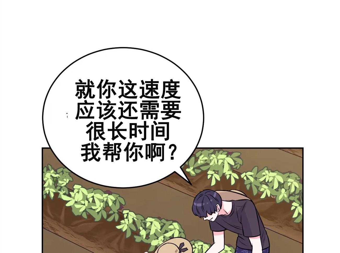 《体验现场》漫画最新章节第26话 26免费下拉式在线观看章节第【24】张图片