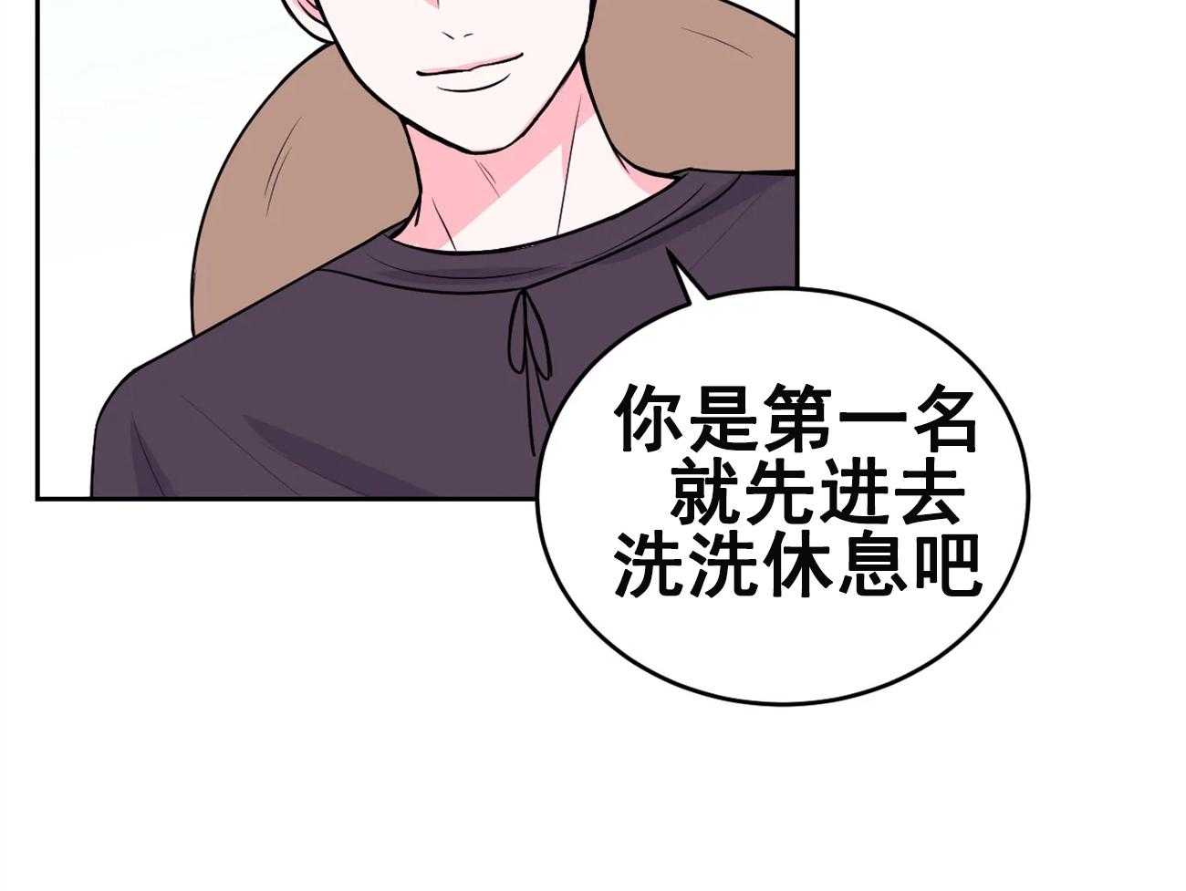 《体验现场》漫画最新章节第26话 26免费下拉式在线观看章节第【8】张图片