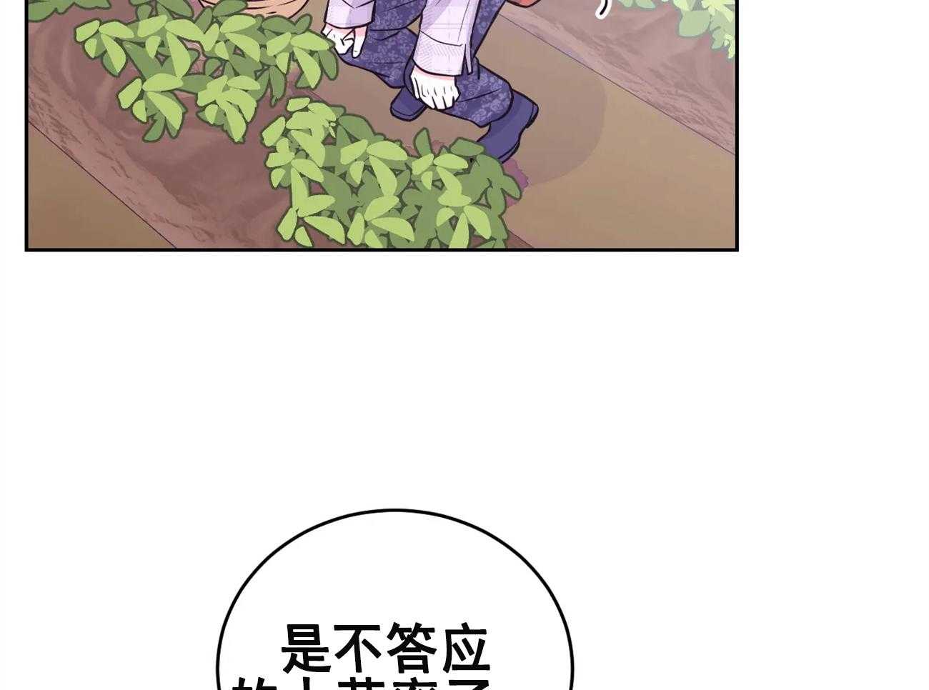 《体验现场》漫画最新章节第26话 26免费下拉式在线观看章节第【29】张图片