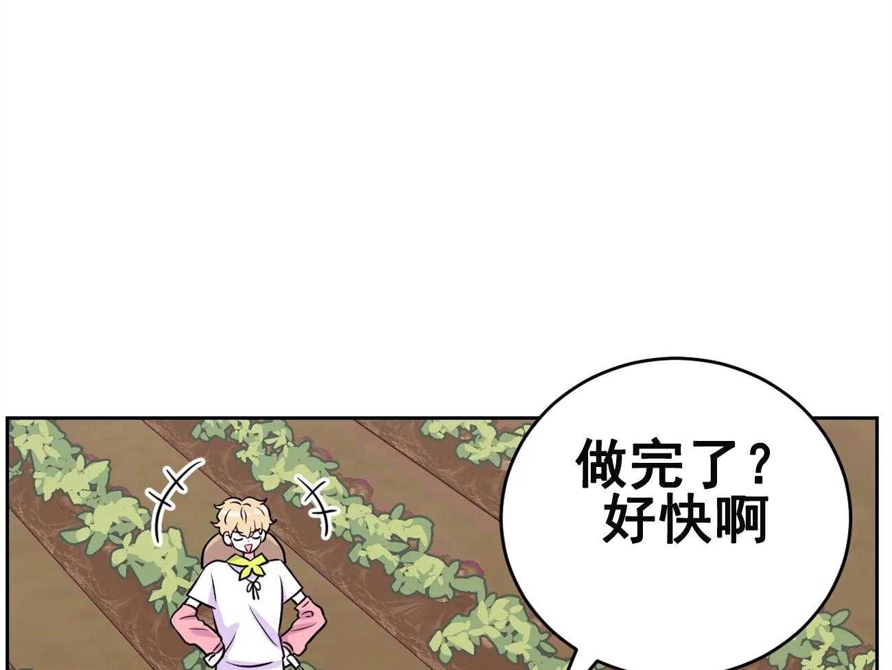 《体验现场》漫画最新章节第26话 26免费下拉式在线观看章节第【16】张图片