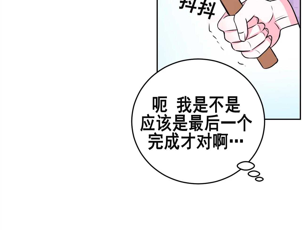 《体验现场》漫画最新章节第26话 26免费下拉式在线观看章节第【10】张图片