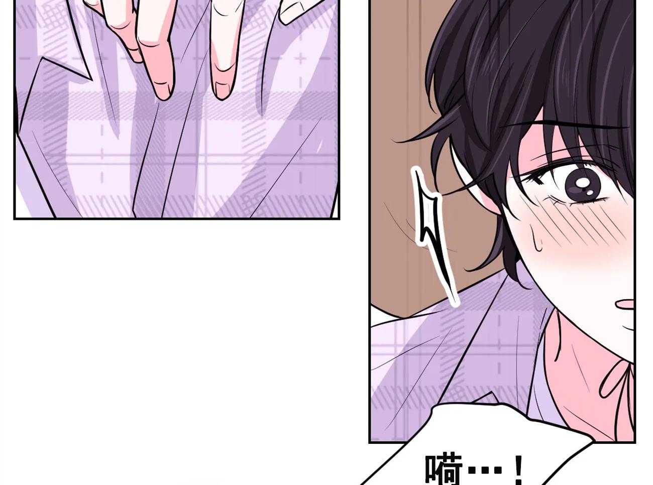 《体验现场》漫画最新章节第26话 26免费下拉式在线观看章节第【26】张图片