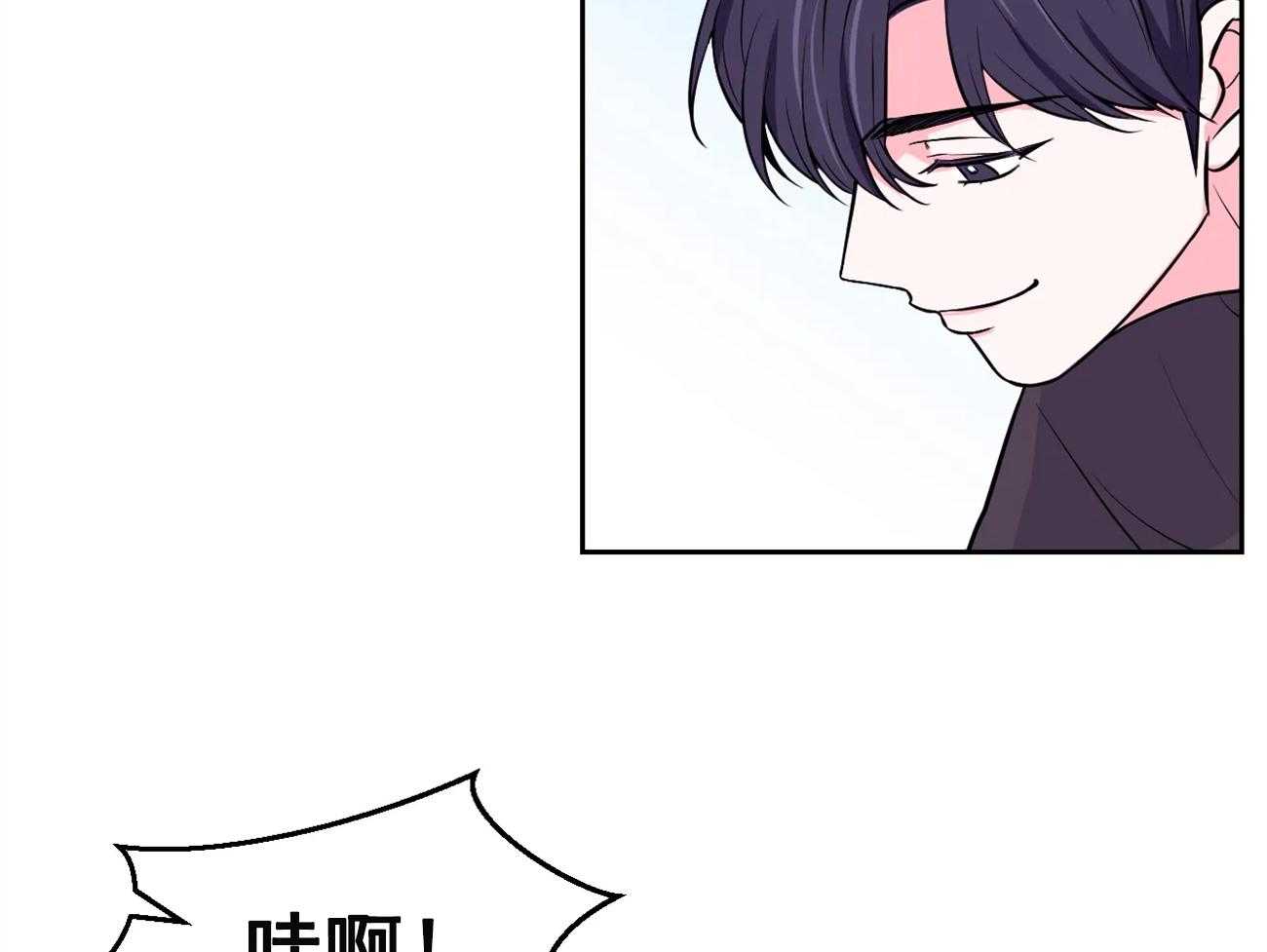 《体验现场》漫画最新章节第26话 26免费下拉式在线观看章节第【20】张图片