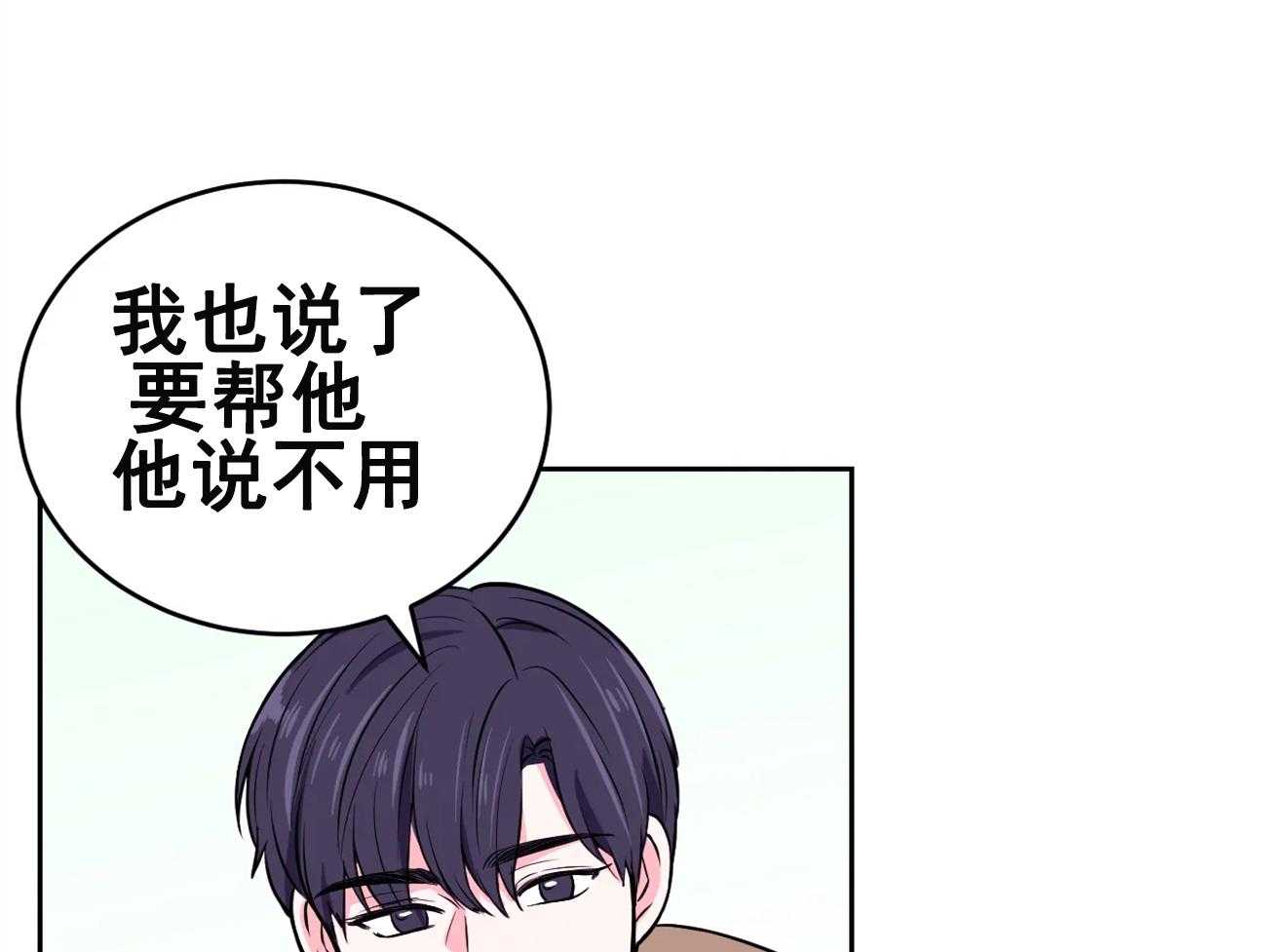 《体验现场》漫画最新章节第26话 26免费下拉式在线观看章节第【9】张图片