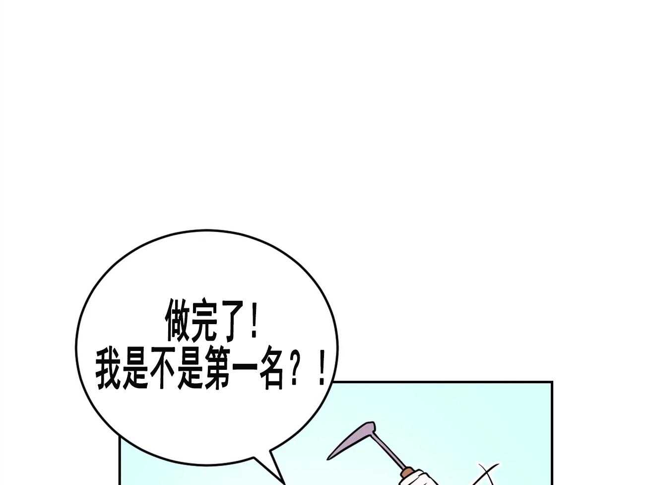 《体验现场》漫画最新章节第26话 26免费下拉式在线观看章节第【18】张图片