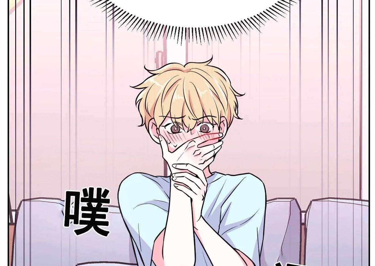 《体验现场》漫画最新章节第27话 27免费下拉式在线观看章节第【2】张图片